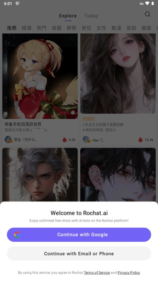 Rochat - AI角色扮演聊天官网 Hero图